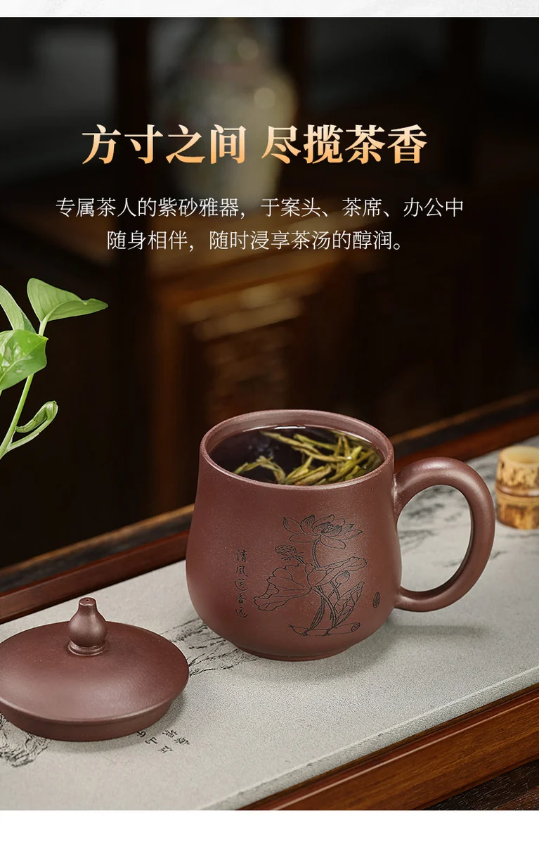 礼品定制大容量紫砂杯个人专用莲趣主人杯紫砂茶具办公杯男士茶杯 详情图 19