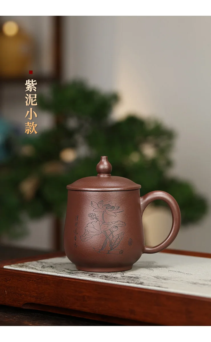 礼品定制大容量紫砂杯个人专用莲趣主人杯紫砂茶具办公杯男士茶杯 详情图 23