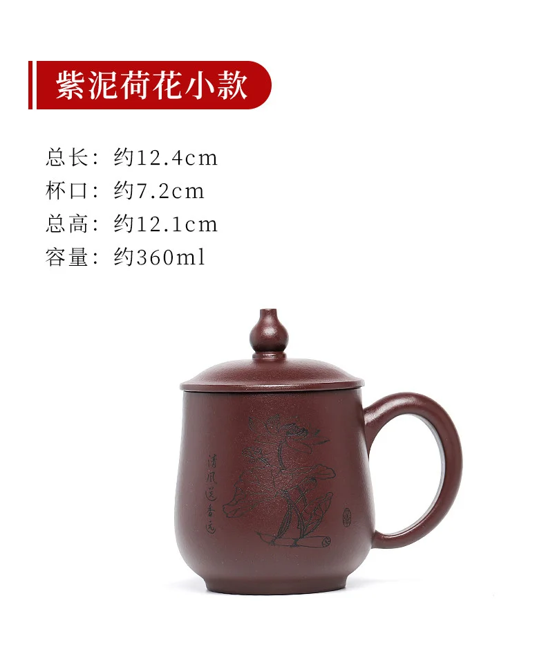礼品定制大容量紫砂杯个人专用莲趣主人杯紫砂茶具办公杯男士茶杯 详情图 24
