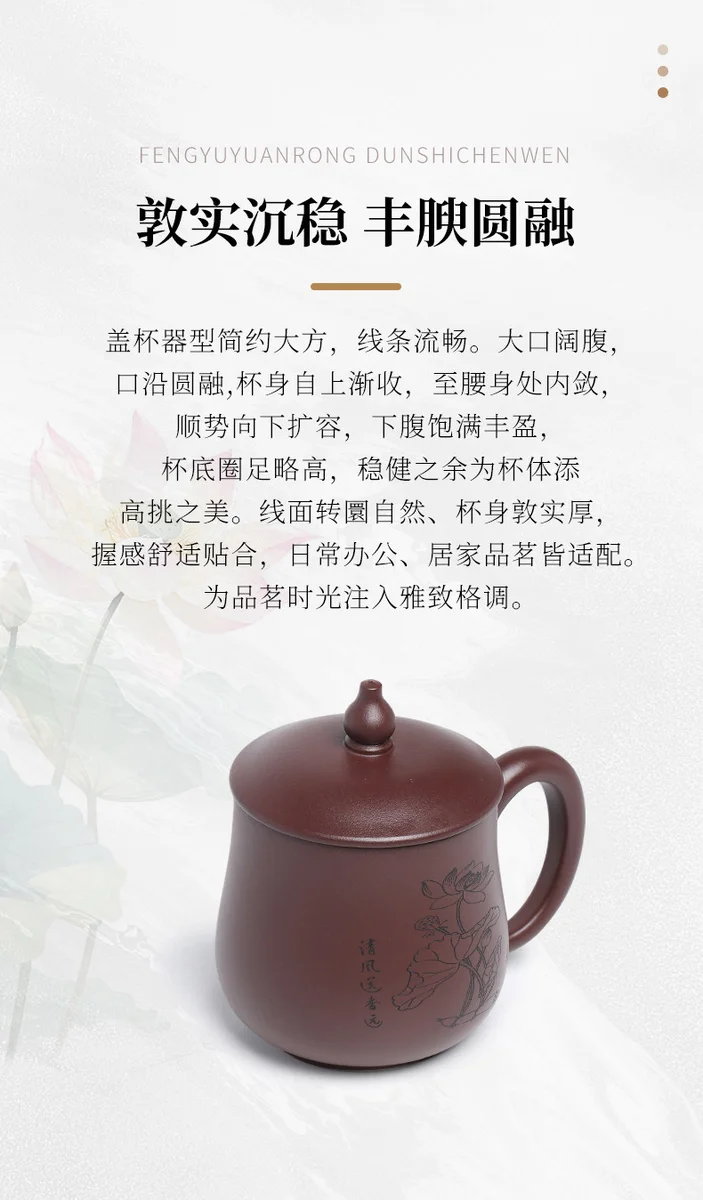 礼品定制大容量紫砂杯个人专用莲趣主人杯紫砂茶具办公杯男士茶杯 详情图 2