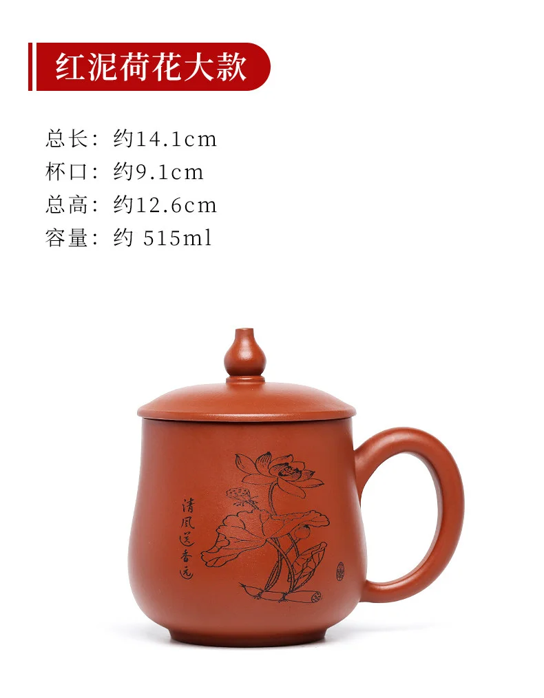 礼品定制大容量紫砂杯个人专用莲趣主人杯紫砂茶具办公杯男士茶杯 详情图 31