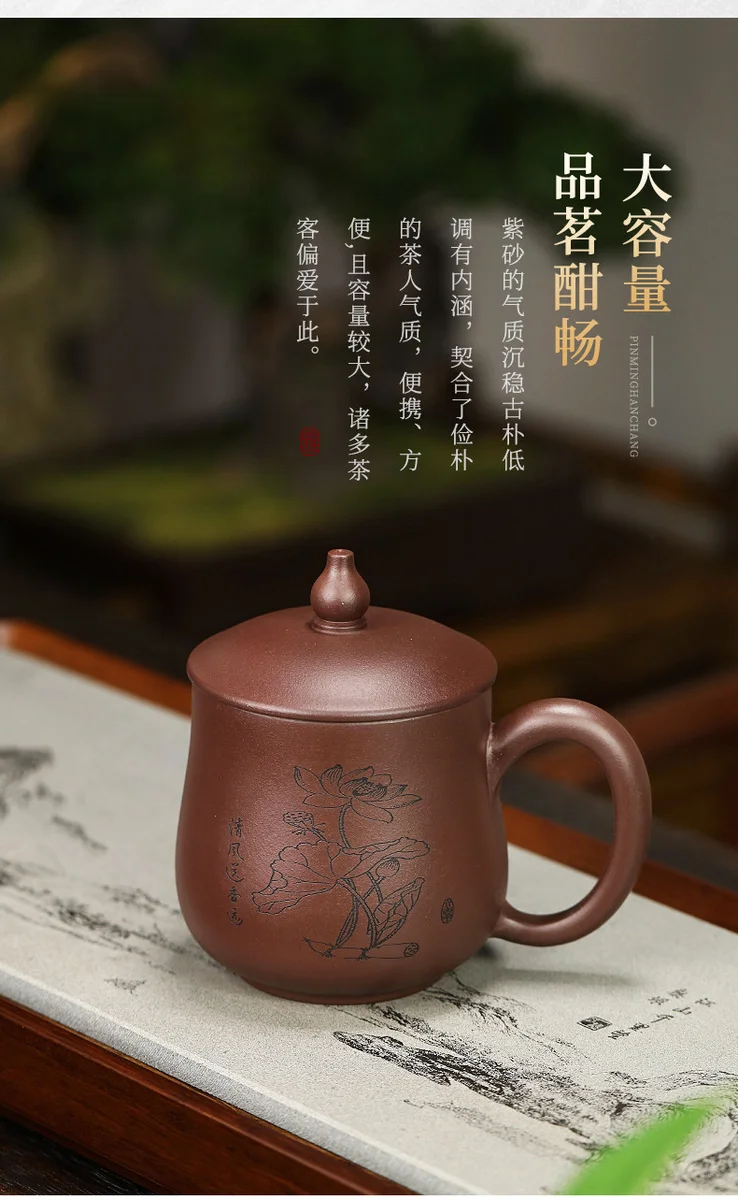 礼品定制大容量紫砂杯个人专用莲趣主人杯紫砂茶具办公杯男士茶杯 详情图 5