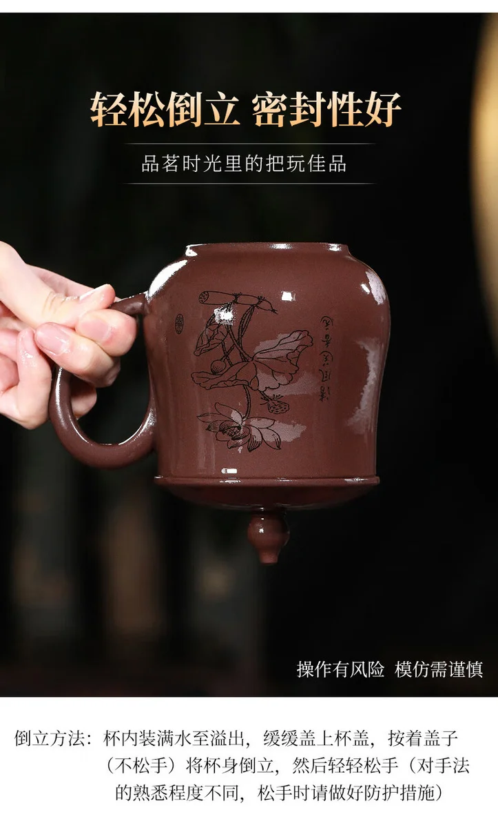 礼品定制大容量紫砂杯个人专用莲趣主人杯紫砂茶具办公杯男士茶杯 详情图 7