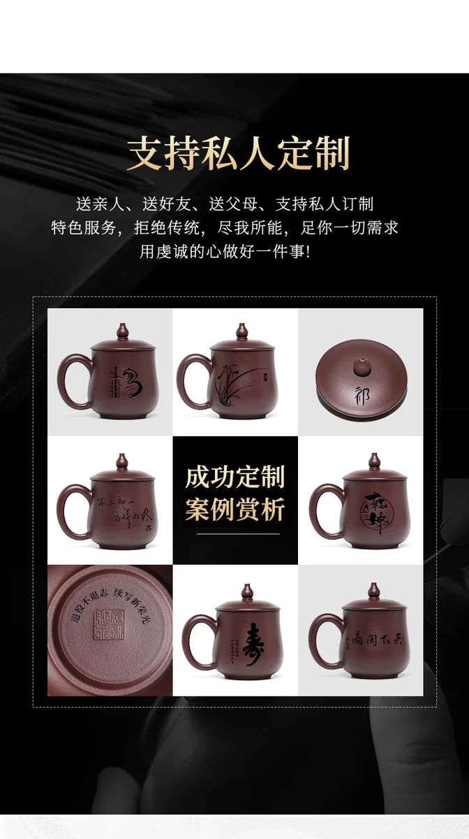 礼品定制大容量紫砂杯个人专用莲趣主人杯紫砂茶具办公杯男士茶杯 详情图 8