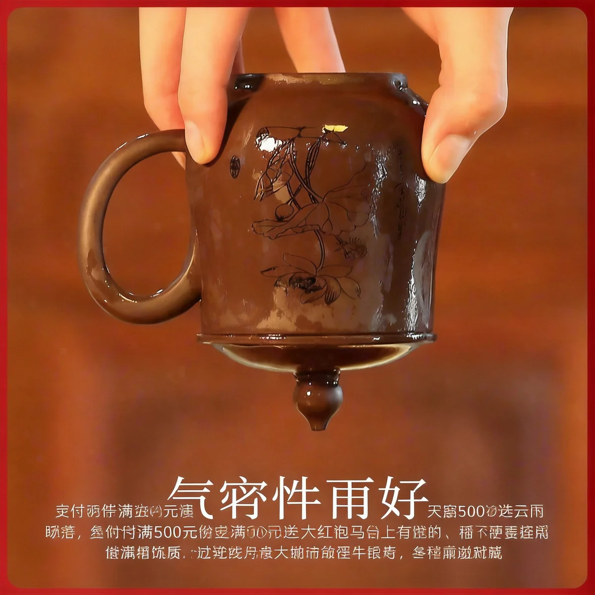 礼品定制大容量紫砂杯个人专用莲趣主人杯紫砂茶具办公杯男士茶杯