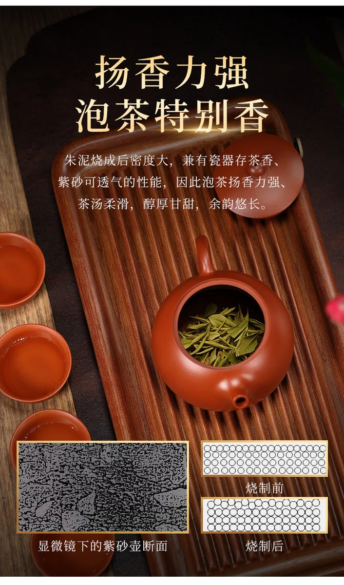 礼品宜兴紫砂壶纯手工茶壶紫砂茶具套装泡茶家用朱泥西施壶220ml 详情图 11