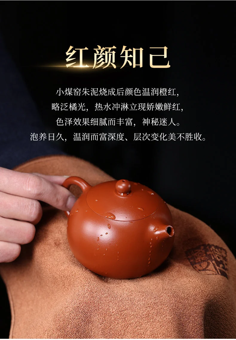 礼品宜兴紫砂壶纯手工茶壶紫砂茶具套装泡茶家用朱泥西施壶220ml 详情图 12