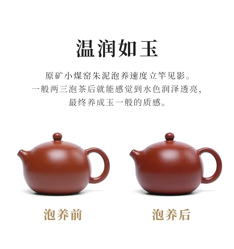 礼品宜兴紫砂壶纯手工茶壶紫砂茶具套装泡茶家用朱泥西施壶220ml 详情图 13