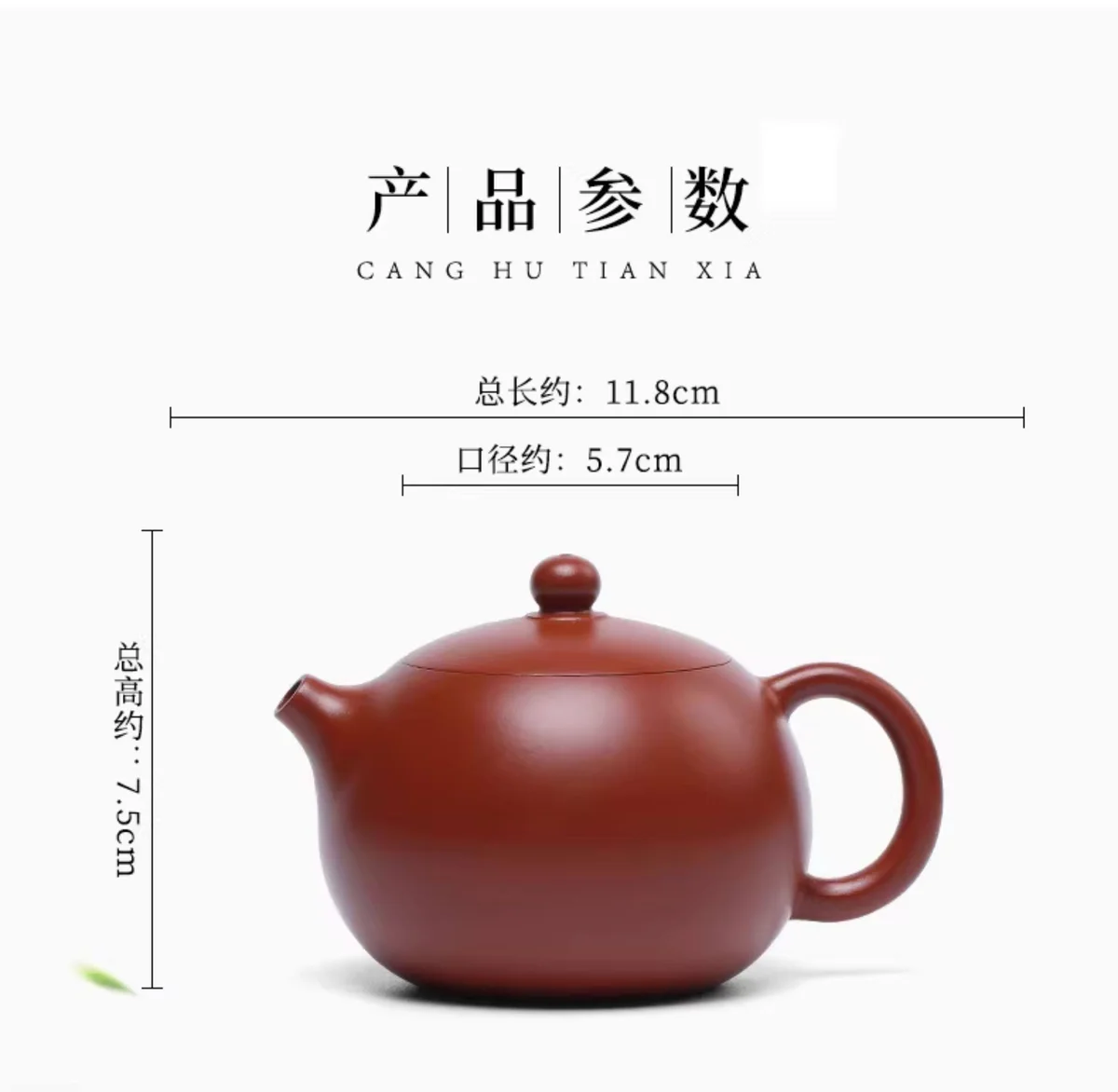 礼品宜兴紫砂壶纯手工茶壶紫砂茶具套装泡茶家用朱泥西施壶220ml 详情图 20
