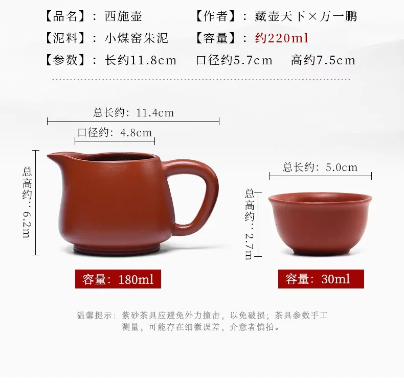 礼品宜兴紫砂壶纯手工茶壶紫砂茶具套装泡茶家用朱泥西施壶220ml 详情图 21