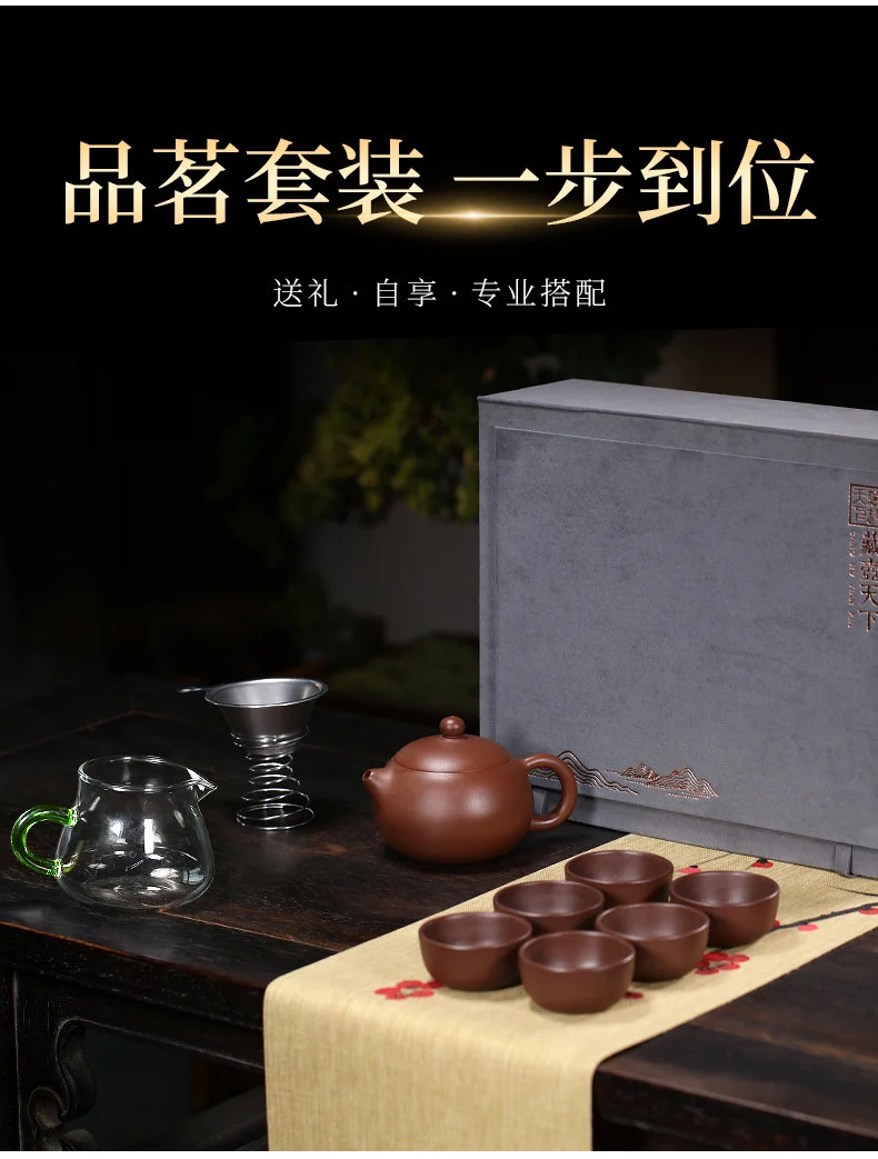 礼品宜兴紫砂壶纯手工茶壶紫砂茶具套装泡茶家用朱泥西施壶220ml 详情图 23