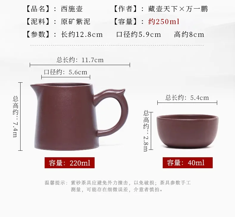 礼品宜兴紫砂壶纯手工茶壶紫砂茶具套装泡茶家用朱泥西施壶220ml 详情图 25