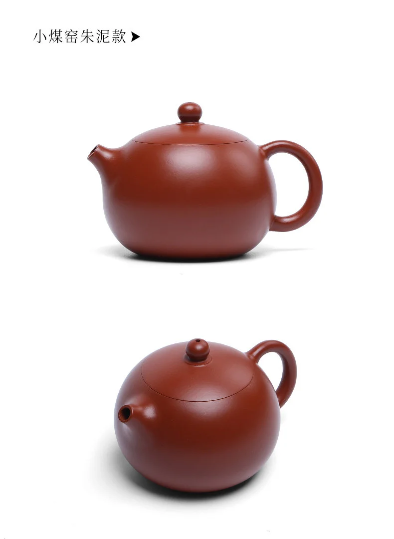 礼品宜兴紫砂壶纯手工茶壶紫砂茶具套装泡茶家用朱泥西施壶220ml 详情图 35