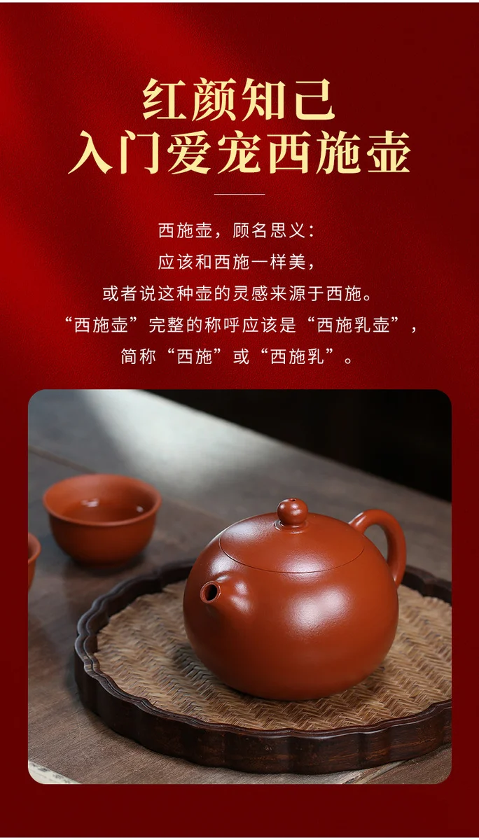 礼品宜兴紫砂壶纯手工茶壶紫砂茶具套装泡茶家用朱泥西施壶220ml 详情图 3