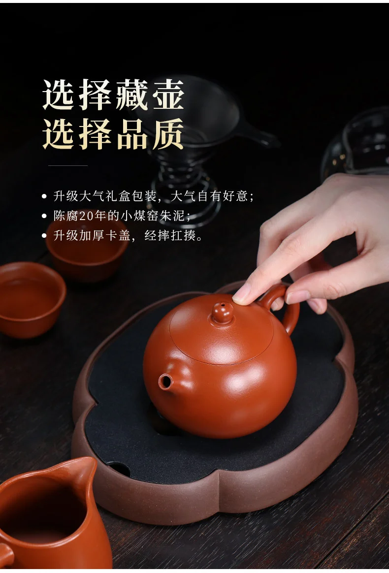 礼品宜兴紫砂壶纯手工茶壶紫砂茶具套装泡茶家用朱泥西施壶220ml 详情图 4