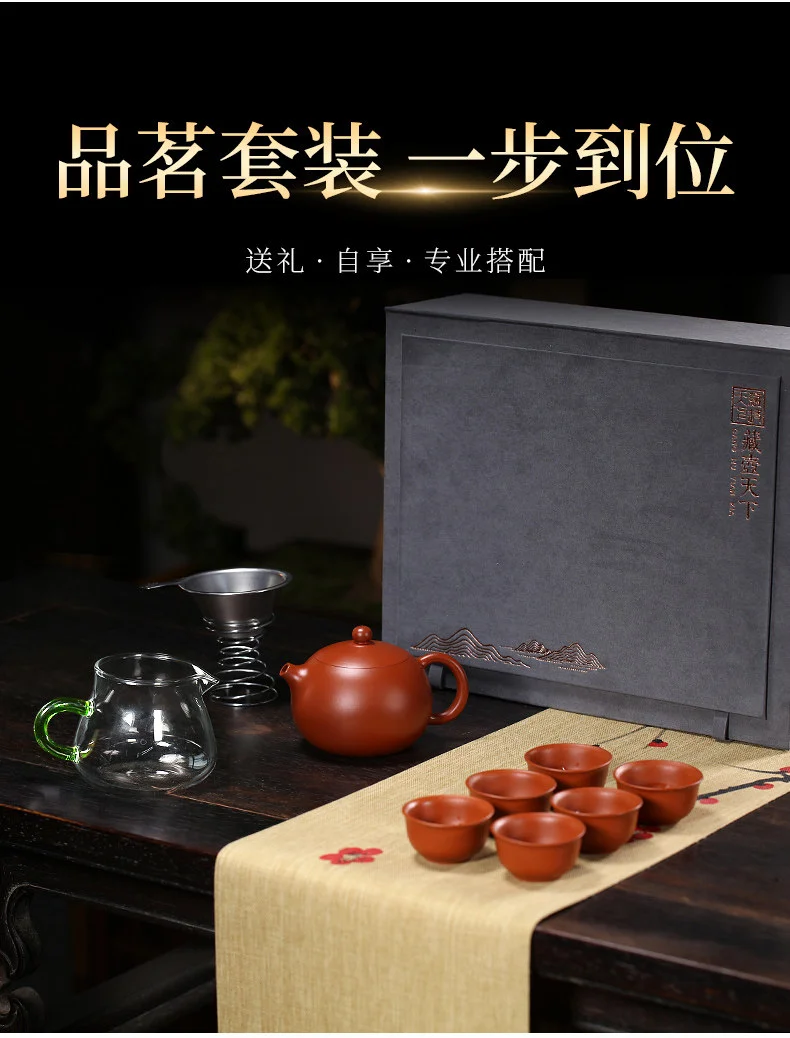 礼品宜兴紫砂壶纯手工茶壶紫砂茶具套装泡茶家用朱泥西施壶220ml 详情图 5