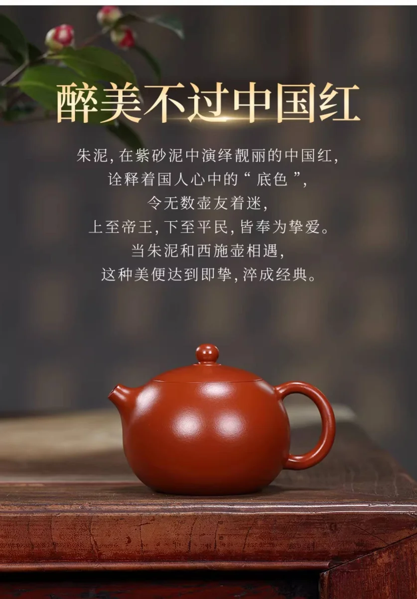礼品宜兴紫砂壶纯手工茶壶紫砂茶具套装泡茶家用朱泥西施壶220ml 详情图 7