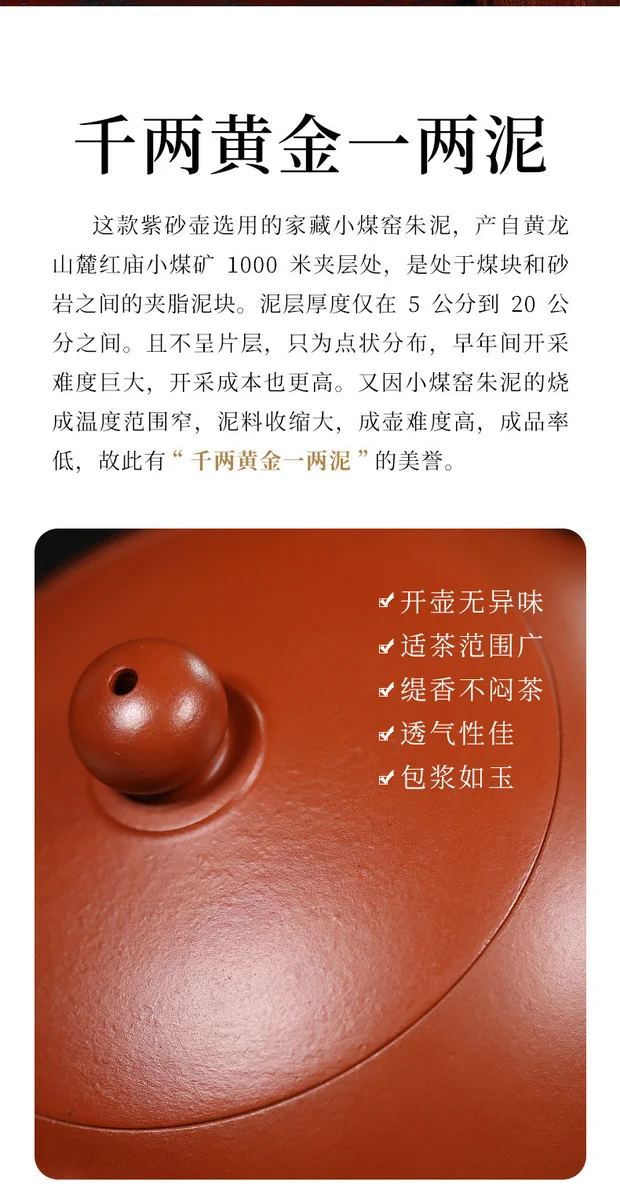礼品宜兴紫砂壶纯手工茶壶紫砂茶具套装泡茶家用朱泥西施壶220ml 详情图 8