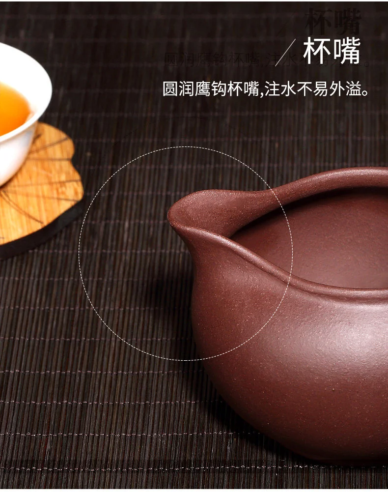 加厚耐热紫砂公道杯茶漏套装茶具配件分茶器家用倒茶器公杯分茶杯 详情图 9