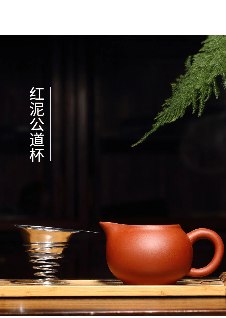加厚耐热紫砂公道杯茶漏套装茶具配件分茶器家用倒茶器公杯分茶杯 详情图 13