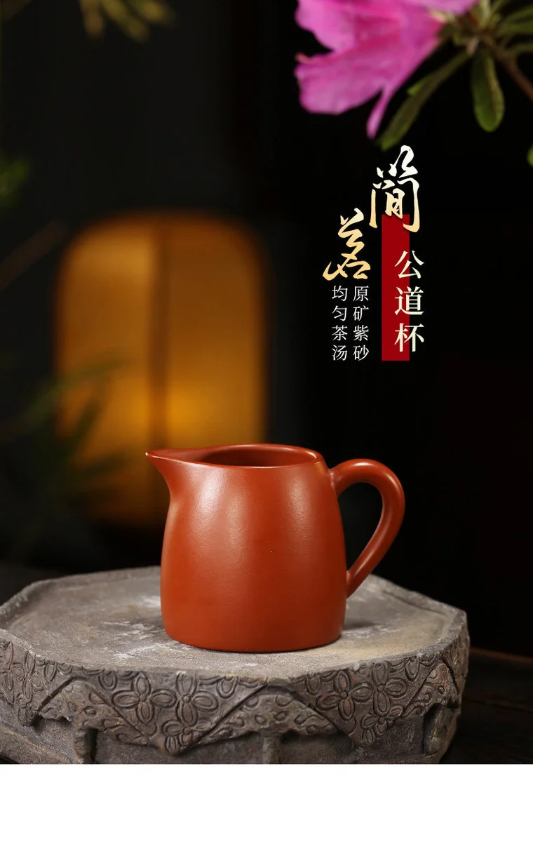 加厚耐热紫砂公道杯茶漏套装茶具配件分茶器家用倒茶器公杯分茶杯 详情图 16