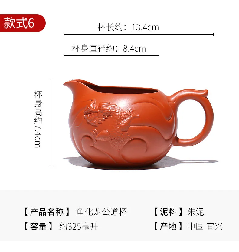 加厚耐热紫砂公道杯茶漏套装茶具配件分茶器家用倒茶器公杯分茶杯 详情图 25