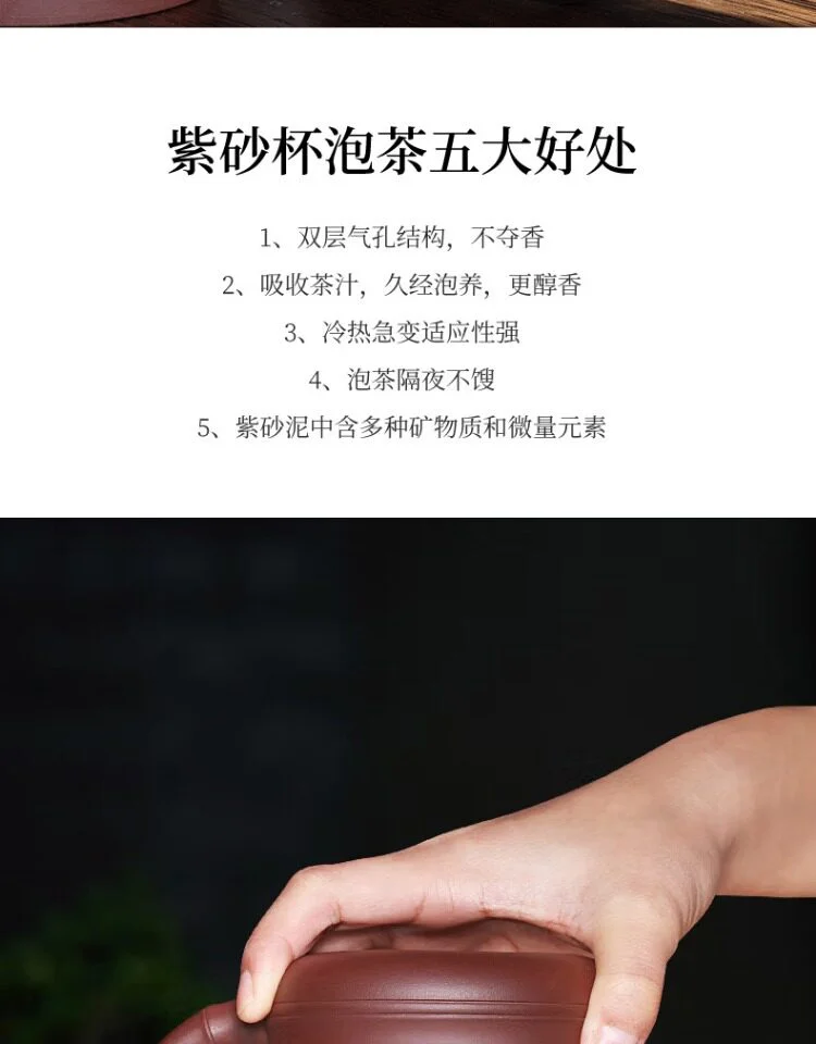 礼品定制宜兴紫砂杯带过滤茶杯茶具茶水分离大容量盖杯男士办公杯 详情图 9