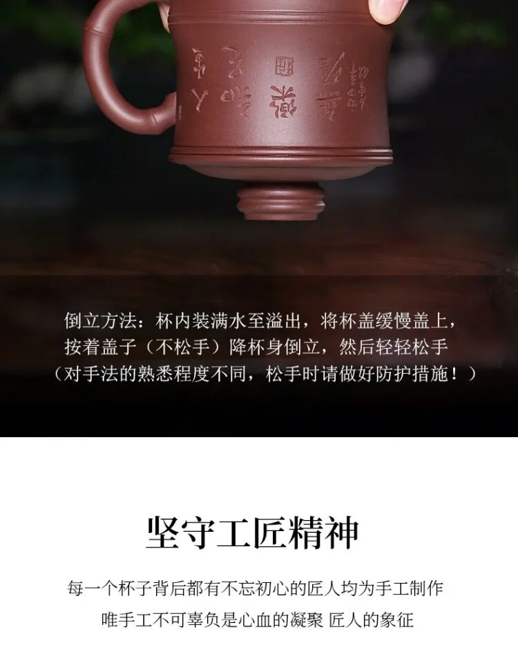 礼品定制宜兴紫砂杯带过滤茶杯茶具茶水分离大容量盖杯男士办公杯 详情图 10