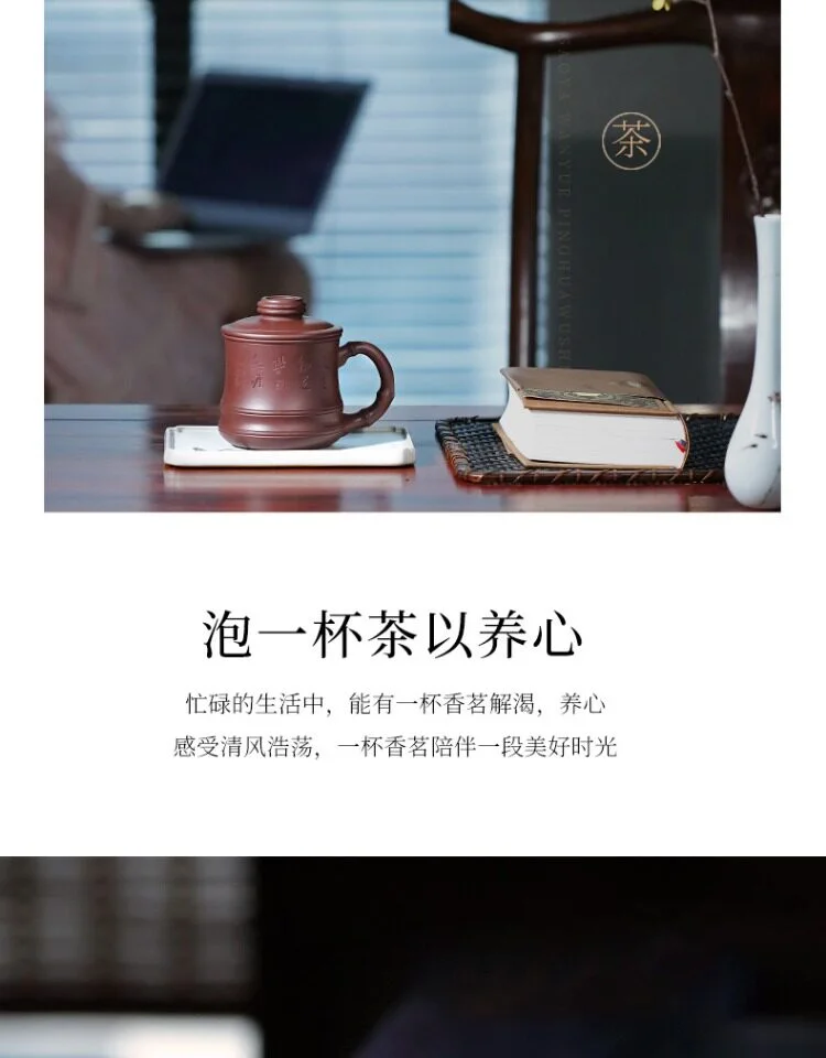礼品定制宜兴紫砂杯带过滤茶杯茶具茶水分离大容量盖杯男士办公杯 详情图 13
