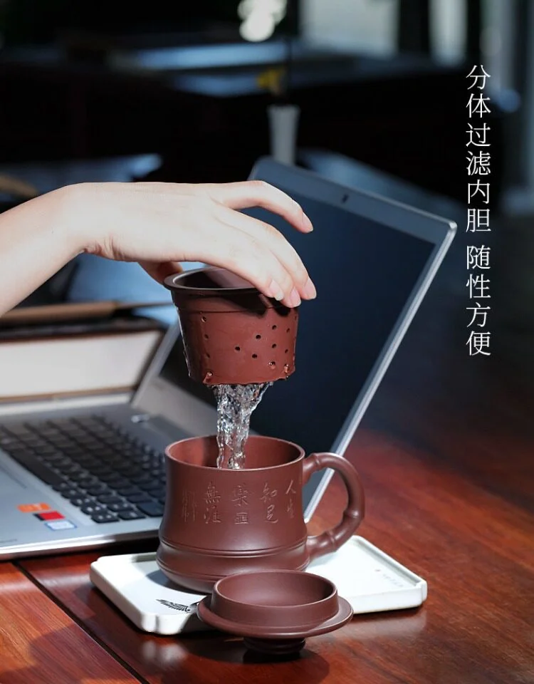 礼品定制宜兴紫砂杯带过滤茶杯茶具茶水分离大容量盖杯男士办公杯 详情图 16