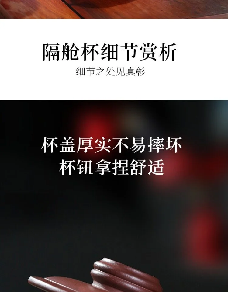 礼品定制宜兴紫砂杯带过滤茶杯茶具茶水分离大容量盖杯男士办公杯 详情图 17