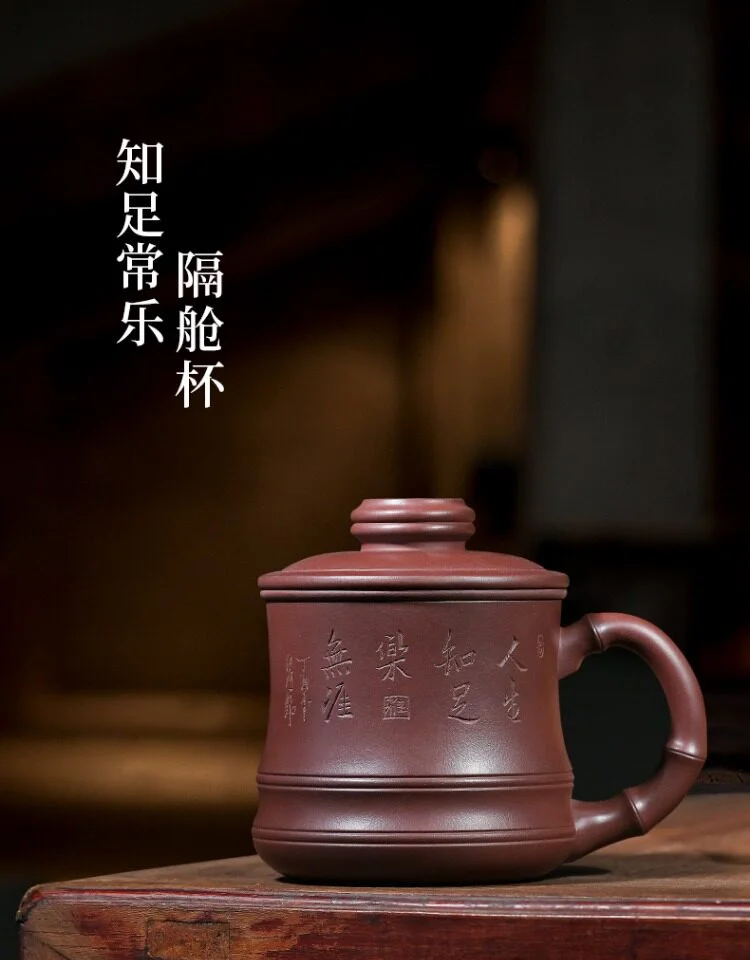 礼品定制宜兴紫砂杯带过滤茶杯茶具茶水分离大容量盖杯男士办公杯 详情图 1