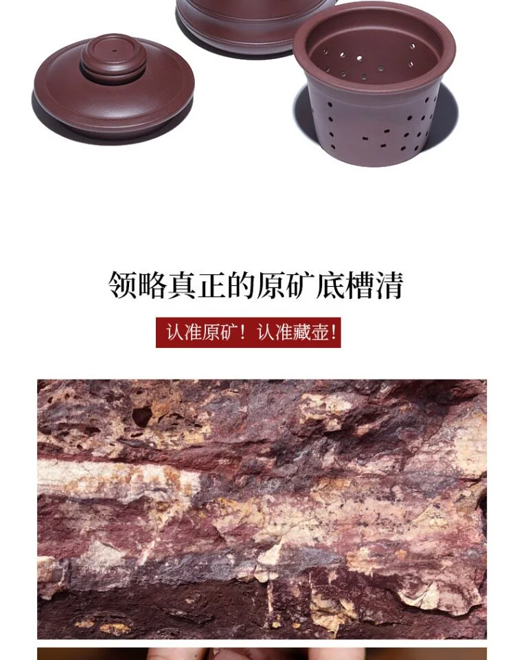礼品定制宜兴紫砂杯带过滤茶杯茶具茶水分离大容量盖杯男士办公杯 详情图 24