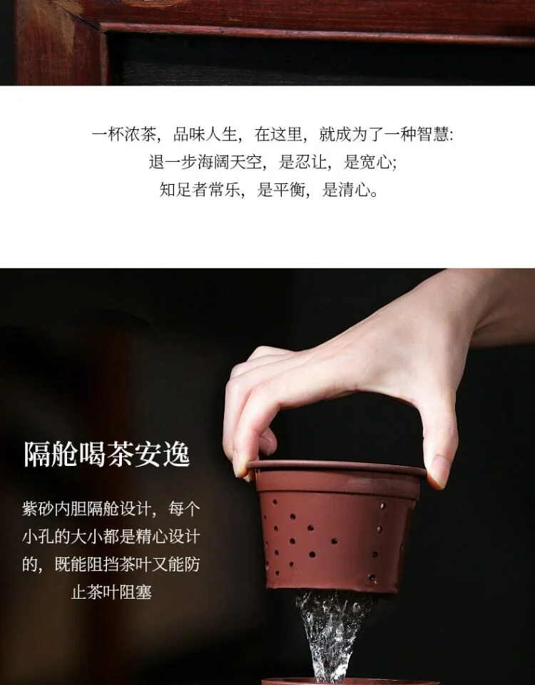 礼品定制宜兴紫砂杯带过滤茶杯茶具茶水分离大容量盖杯男士办公杯 详情图 2