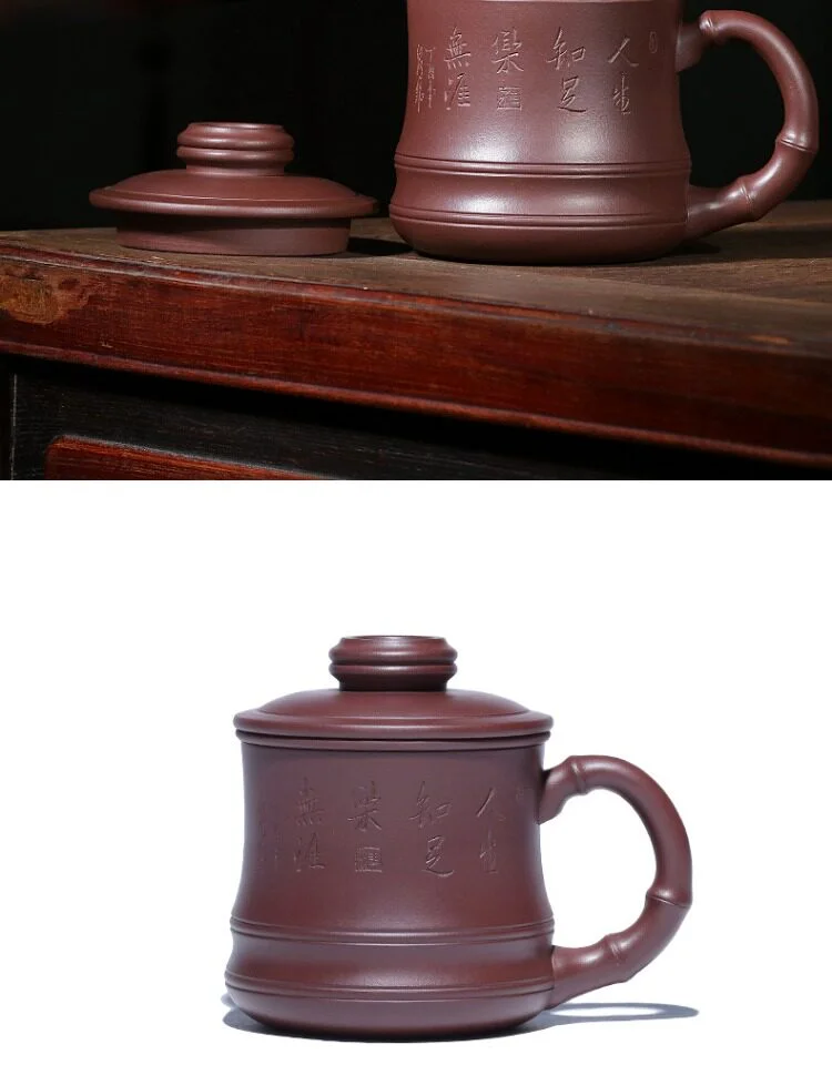 礼品定制宜兴紫砂杯带过滤茶杯茶具茶水分离大容量盖杯男士办公杯 详情图 3