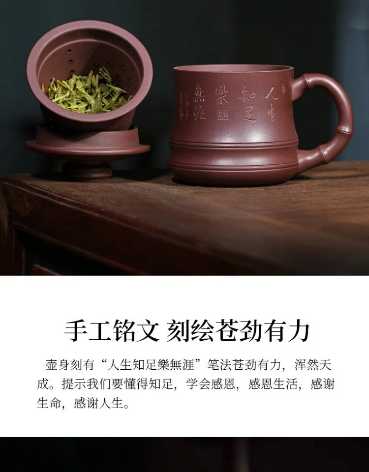 礼品定制宜兴紫砂杯带过滤茶杯茶具茶水分离大容量盖杯男士办公杯 详情图 7