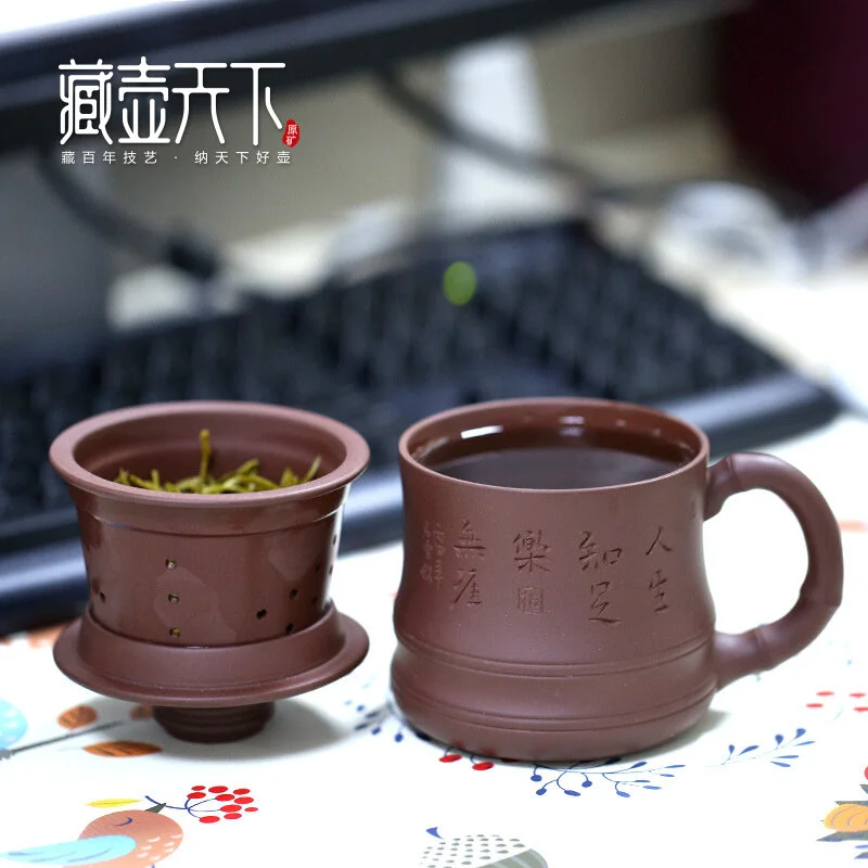 礼品定制宜兴紫砂杯带过滤茶杯茶具茶水分离大容量盖杯男士办公杯 - 4