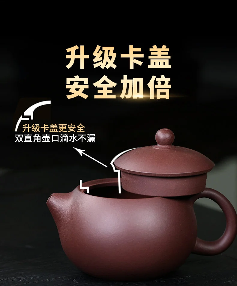 礼品宜兴紫砂壶纯手工茶壶泡茶家用功夫茶具套装紫泥西施壶230ml 详情图 9