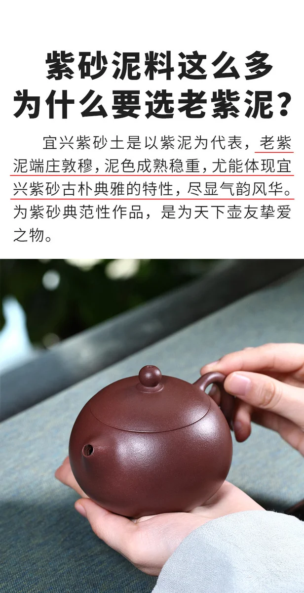 礼品宜兴紫砂壶纯手工茶壶泡茶家用功夫茶具套装紫泥西施壶230ml 详情图 13