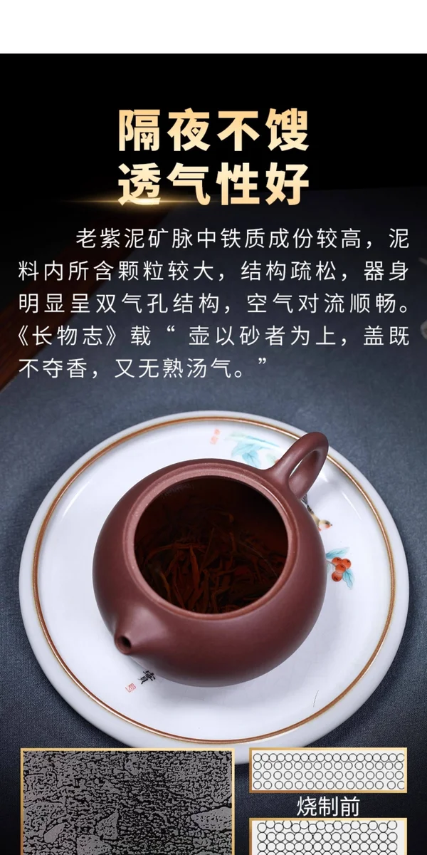 礼品宜兴紫砂壶纯手工茶壶泡茶家用功夫茶具套装紫泥西施壶230ml 详情图 14