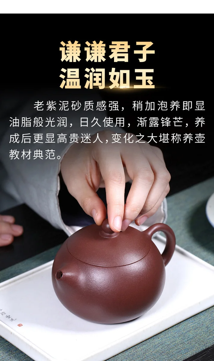 礼品宜兴紫砂壶纯手工茶壶泡茶家用功夫茶具套装紫泥西施壶230ml 详情图 17