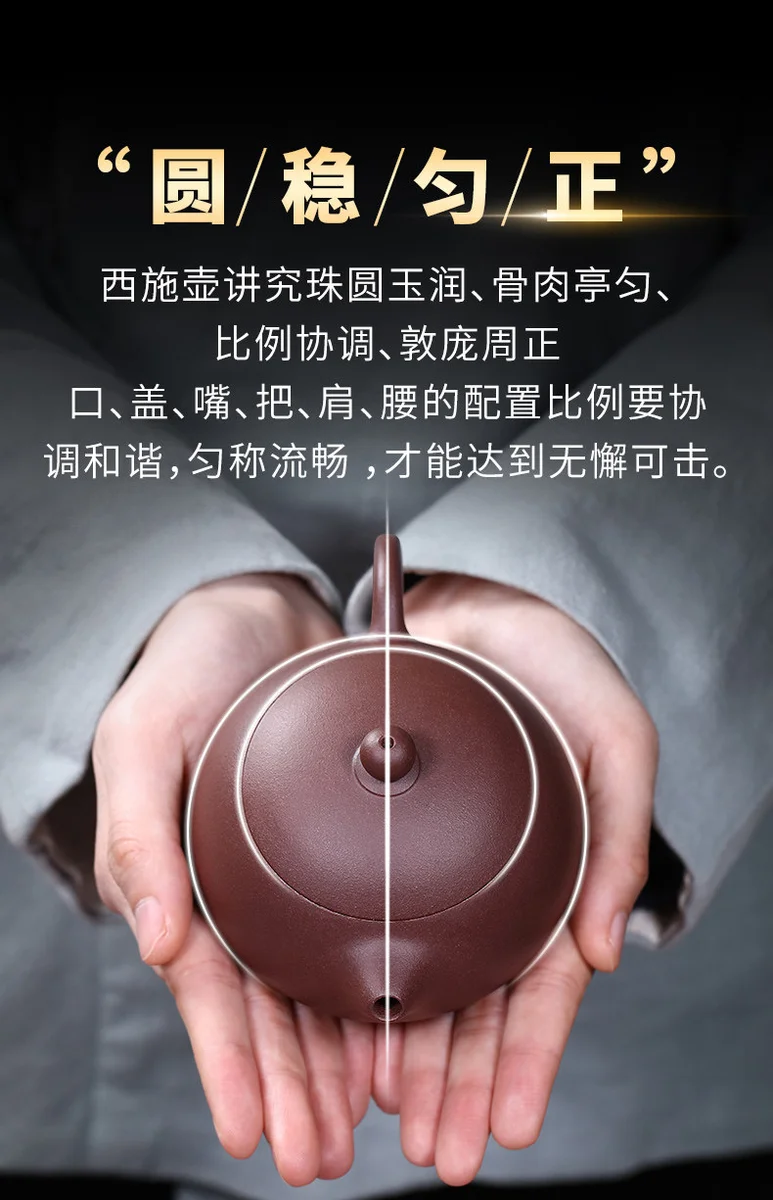 礼品宜兴紫砂壶纯手工茶壶泡茶家用功夫茶具套装紫泥西施壶230ml 详情图 20