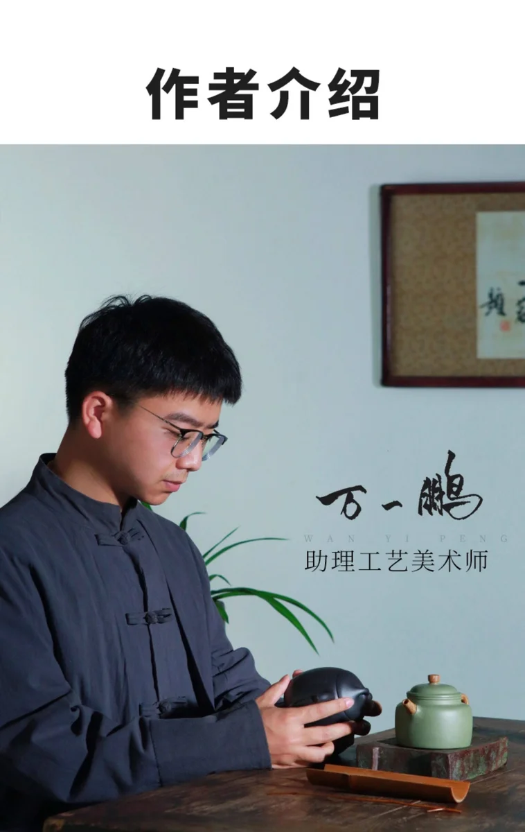 礼品宜兴紫砂壶纯手工茶壶泡茶家用功夫茶具套装紫泥西施壶230ml 详情图 23