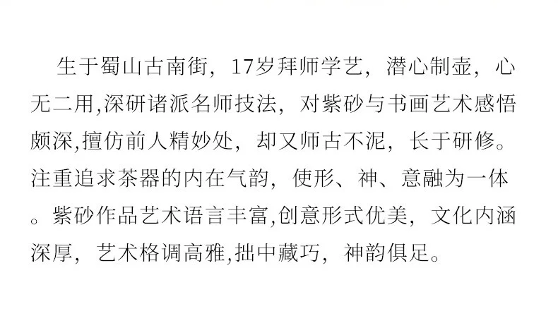 礼品宜兴紫砂壶纯手工茶壶泡茶家用功夫茶具套装紫泥西施壶230ml 详情图 24