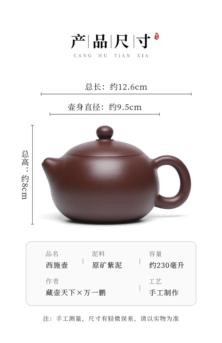 礼品宜兴紫砂壶纯手工茶壶泡茶家用功夫茶具套装紫泥西施壶230ml 详情图 4