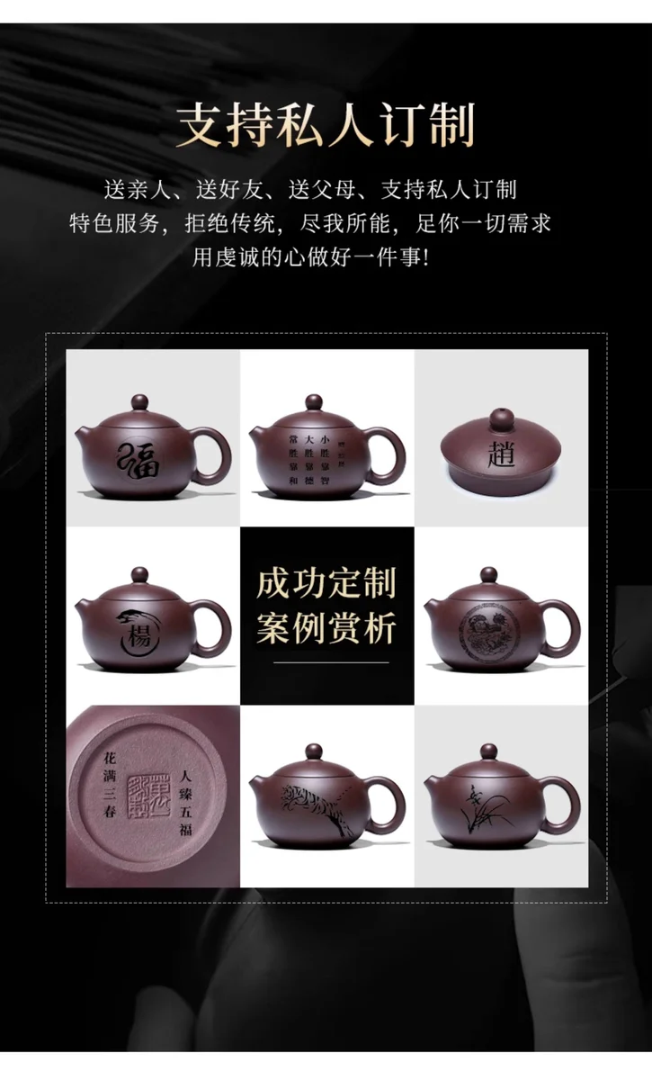 礼品宜兴紫砂壶纯手工茶壶泡茶家用功夫茶具套装紫泥西施壶230ml 详情图 5
