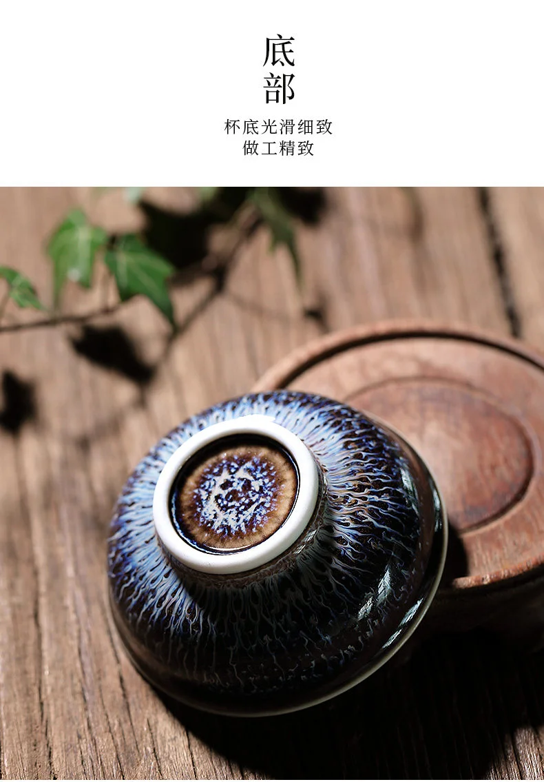 建盏品茗杯茶碗功夫茶杯陶瓷个人专用主人杯单杯天目釉茶盏小茶杯 详情图 13