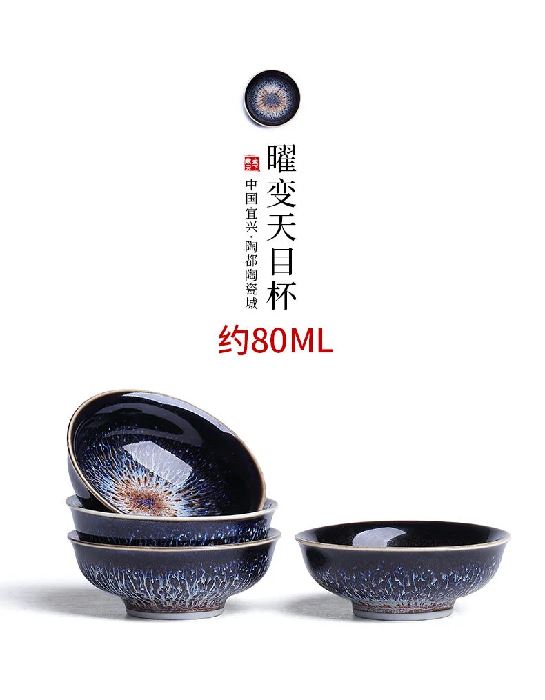 建盏品茗杯茶碗功夫茶杯陶瓷个人专用主人杯单杯天目釉茶盏小茶杯 详情图 1