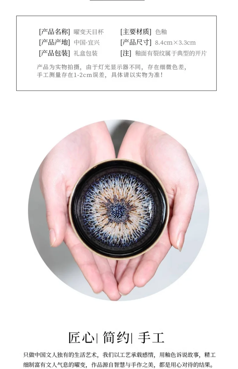 建盏品茗杯茶碗功夫茶杯陶瓷个人专用主人杯单杯天目釉茶盏小茶杯 详情图 3