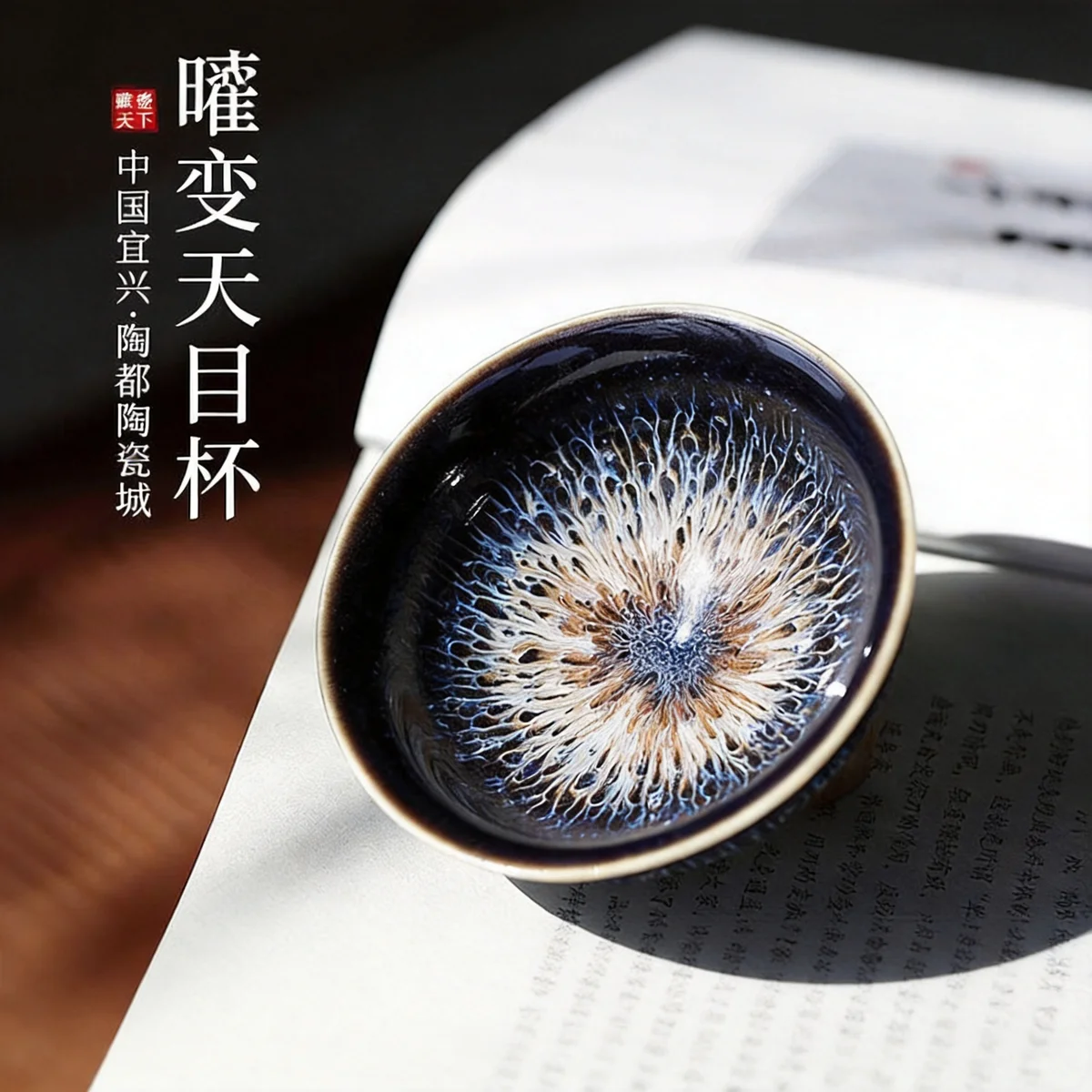 建盏品茗杯茶碗功夫茶杯陶瓷个人专用主人杯单杯天目釉茶盏小茶杯